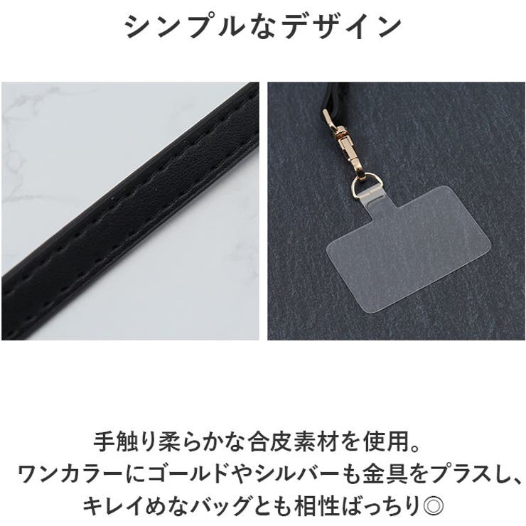ショルダーストラップ