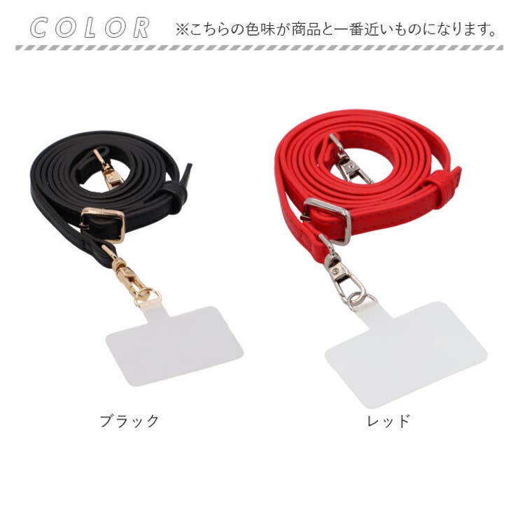 ショルダーストラップ