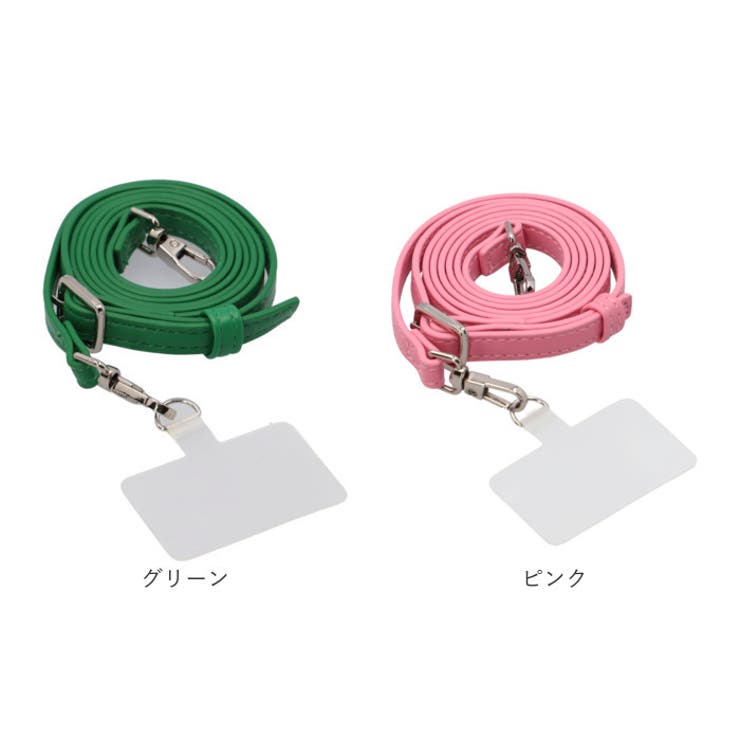 ショルダーストラップ