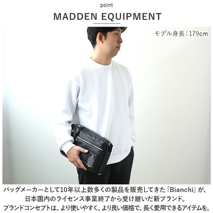 MADDEN EQUIPMENT 3wayボディバッグ TMPI-03[品番：BCYW0025480