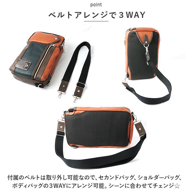 MADDEN EQUIPMENT 3wayボディバッグ TMPI-03[品番：BCYW0025480