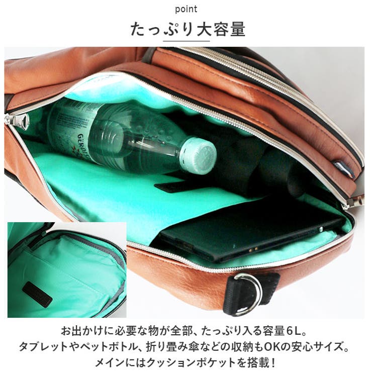 MADDEN EQUIPMENT 3wayボディバッグ TMPI-03[品番：BCYW0025480