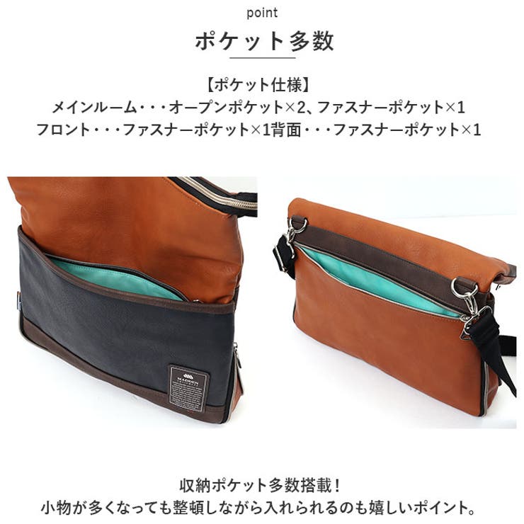 ショルダーバッグ
