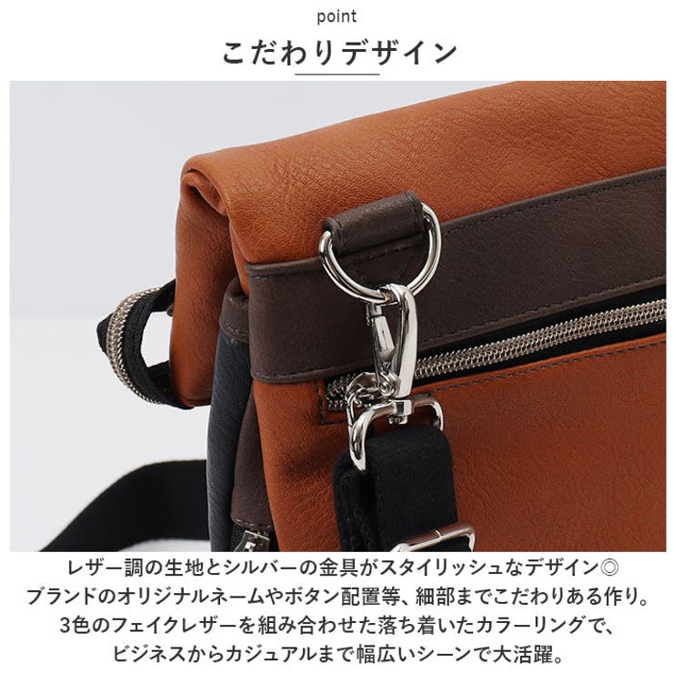 ショルダーバッグ