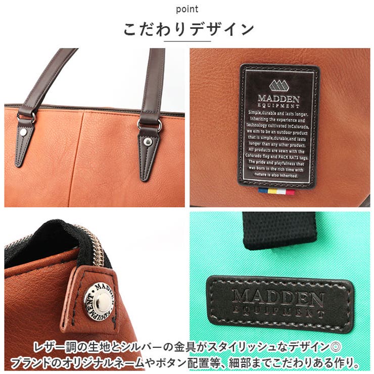MADDEN EQUIPMENT トートバッグ TMPI-08 | BACKYARD FAMILY | 詳細画像3 