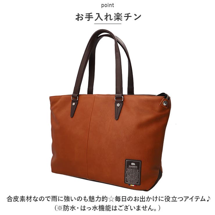 MADDEN EQUIPMENT トートバッグ TMPI-08 | BACKYARD FAMILY | 詳細画像9 