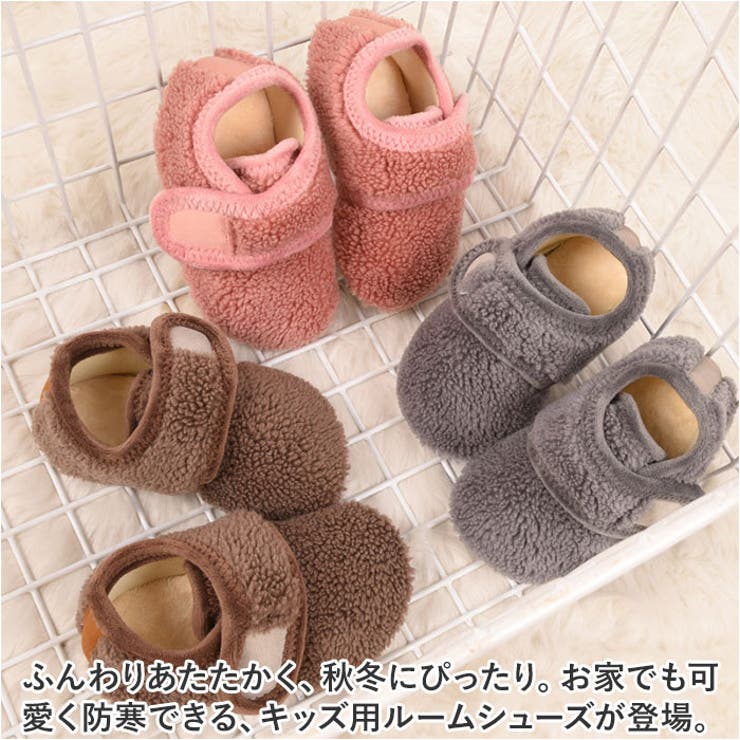 キッズ