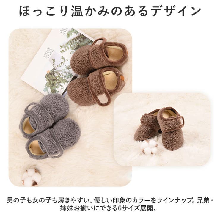 キッズ