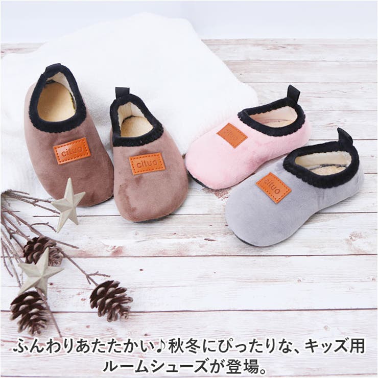 キッズ