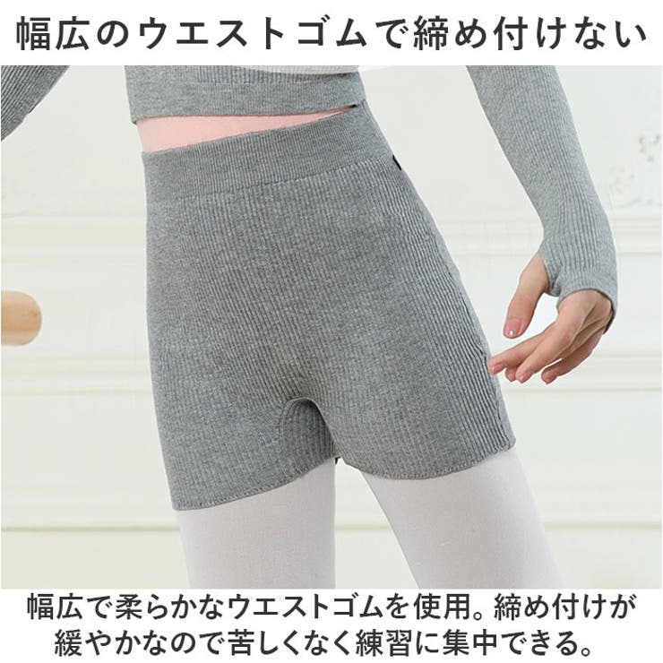 バレエ練習着 2点セット ykcyno3 | BACKYARD FAMILY | 詳細画像12 