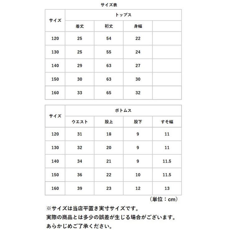 バレエ練習着 2点セット ykcyno3 | BACKYARD FAMILY | 詳細画像15 