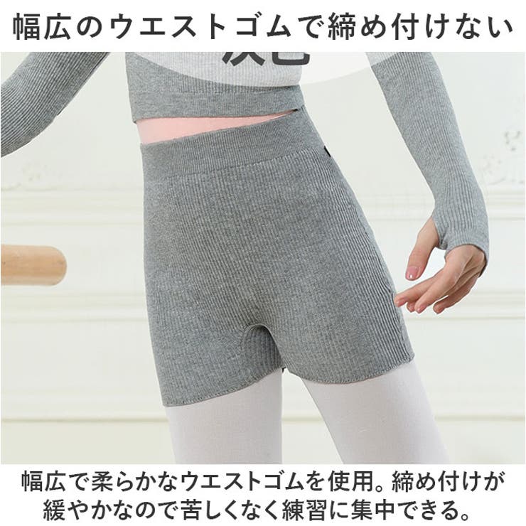 バレエ練習着 3点セット ykcyno4[品番：BCYW0026500]｜BACKYARD