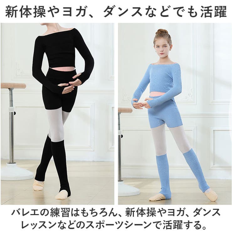 バレエ練習着 3点セット ykcyno4 | BACKYARD FAMILY | 詳細画像13 