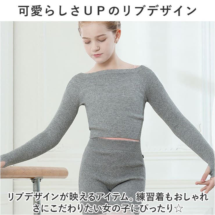 可愛いクリスマスツリーやギフトが！ バレエ練習着 3点セット ykcyno4[品番：BCYW0026500]｜BACKYARD バレエ