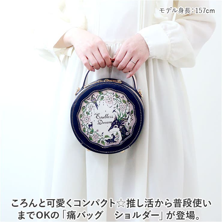 痛バッグ 可愛いショルダー ykitabag12940[品番：BCYW0026626