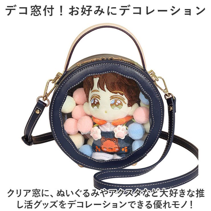 痛バッグ 可愛いショルダー ykitabag12940[品番：BCYW0026626 