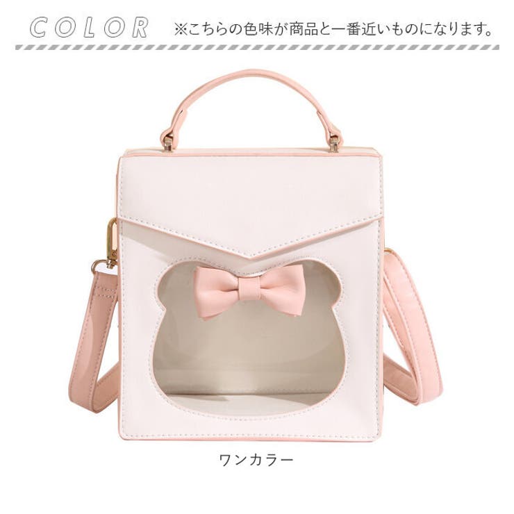 痛バッグ 可愛いショルダー ykitabag12992[品番：BCYW0026627