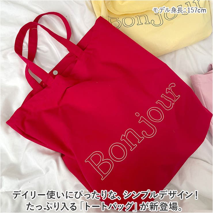 トートバッグ 大容量 ロゴ おしゃれ ysbag5489[品番：BCYW0026570