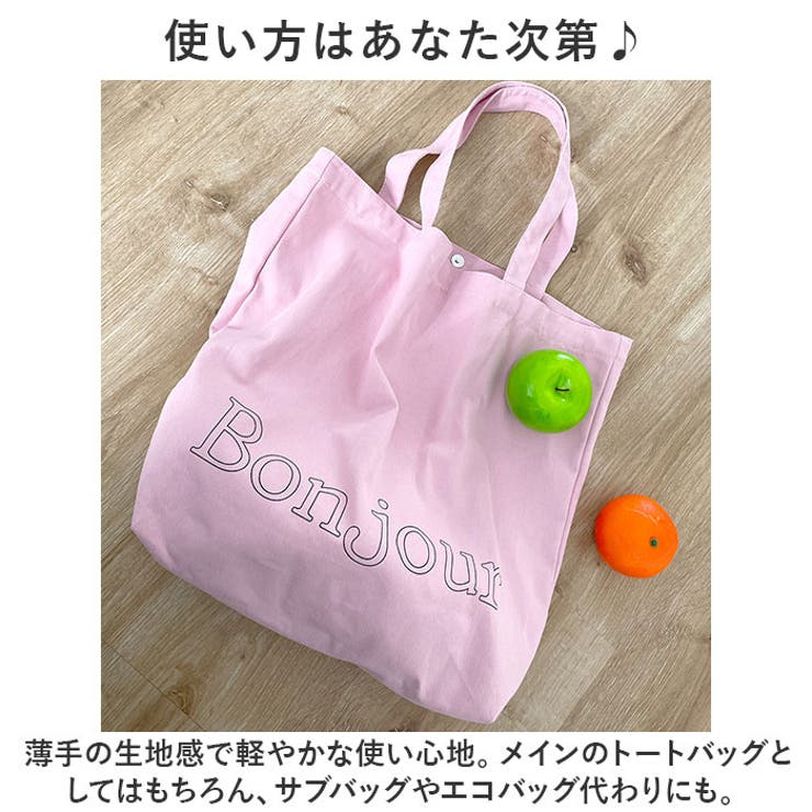 トートバッグ 大容量 ロゴ おしゃれ ysbag5489[品番