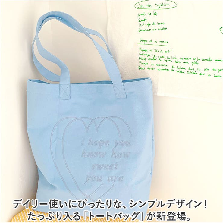 トートバッグ 大容量 刺繍 ハート おしゃれ ysbag5490[品番