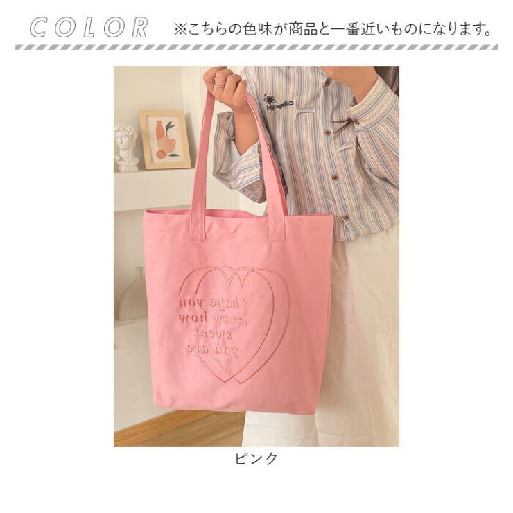 トートバッグ 大容量 刺繍 ハート おしゃれ ysbag5490[品番
