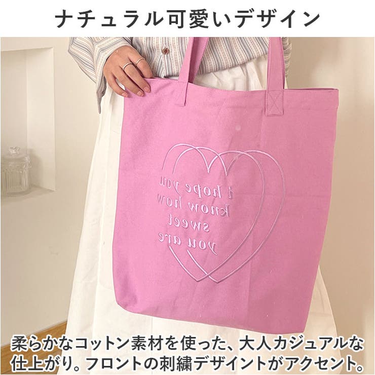 トートバッグ 大容量 刺繍 ハート おしゃれ ysbag5490[品番