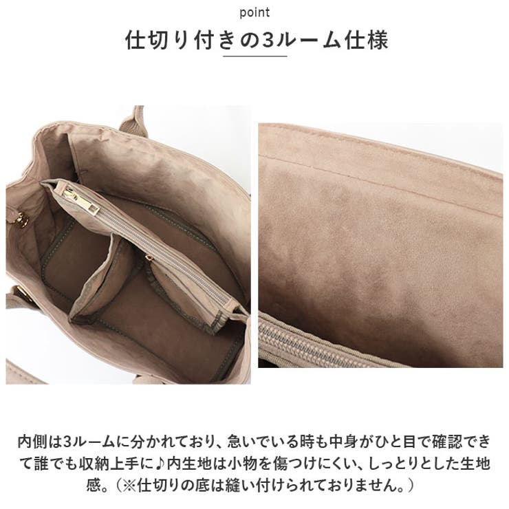cache cache カシュカシュ ショルダー付きパーテーショントート | BACKYARD FAMILY | 詳細画像7 