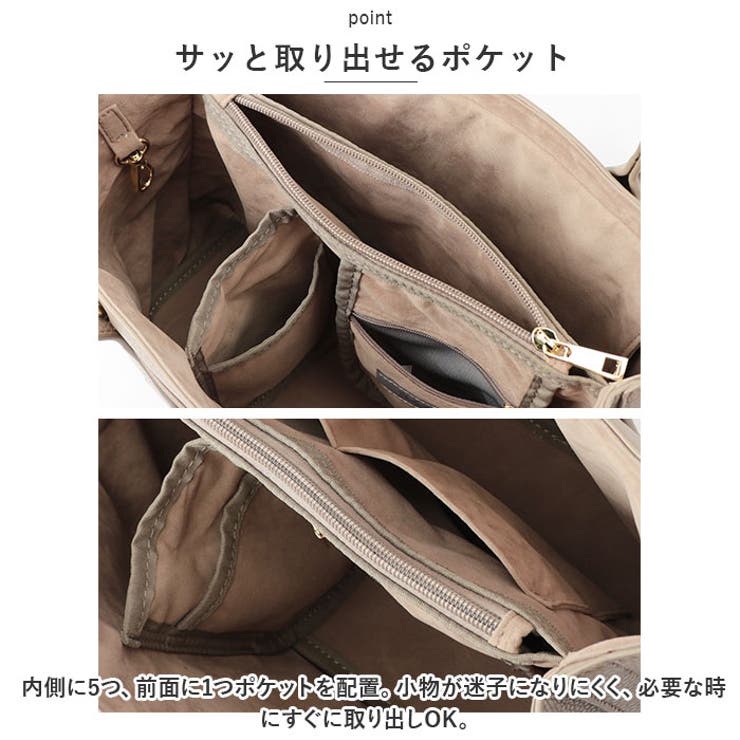 cache cache カシュカシュ ショルダー付きパーテーショントート[品番