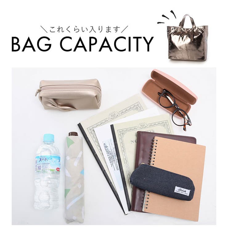 cache cache カシュカシュ ソフトメタリックショッパー | BACKYARD FAMILY | 詳細画像9 