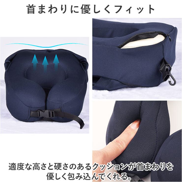 ネックピロー