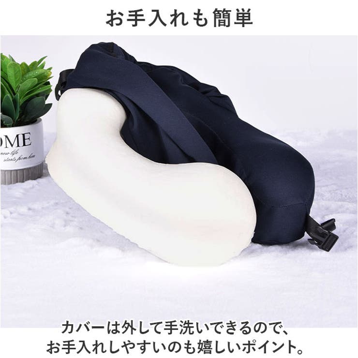 ネックピロー