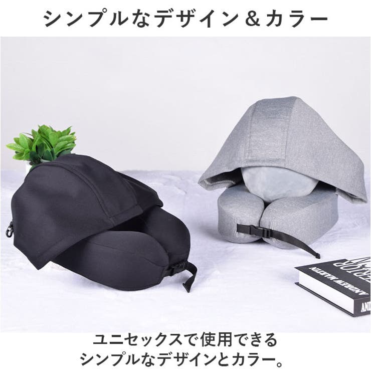 ネックピロー