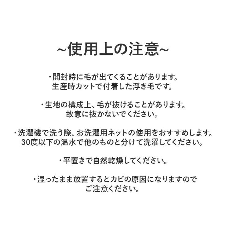 毛布