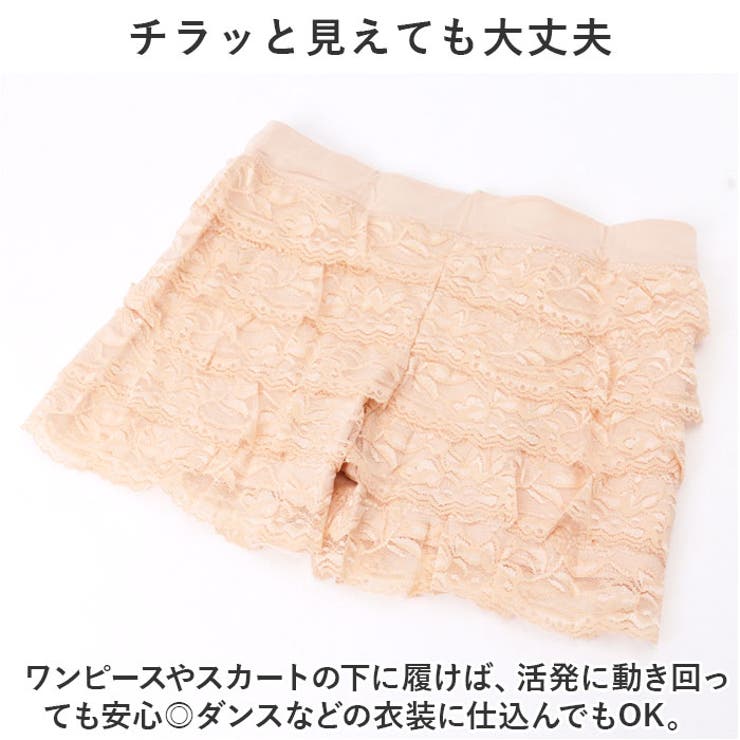 フリルパンツ