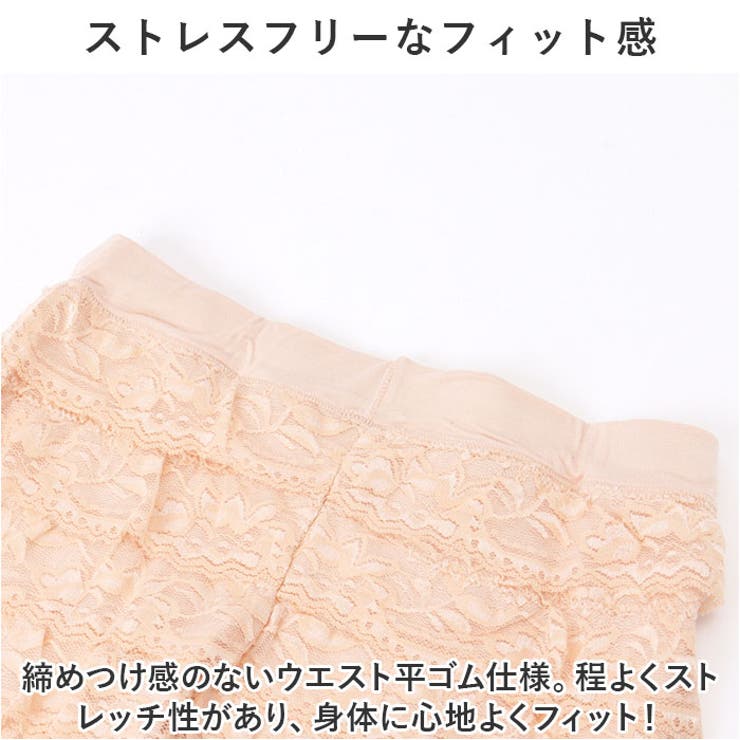 フリルパンツ