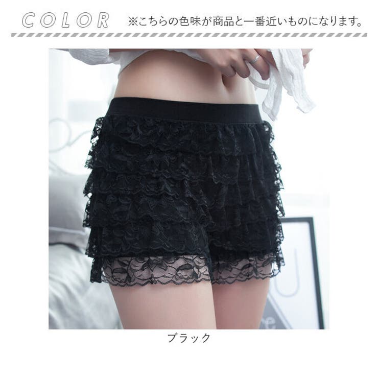 フリルパンツ