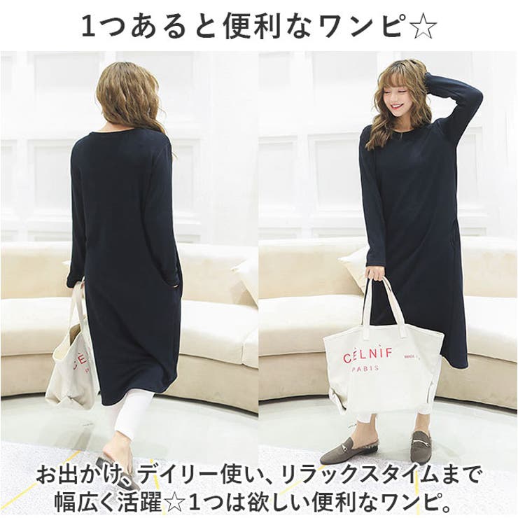 ワンピース 長袖 2タイプ mmops1121a | BACKYARD FAMILY | 詳細画像4 