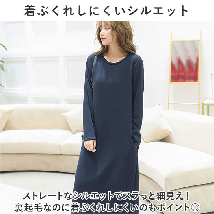 ワンピース 長袖 2タイプ mmops1121a | BACKYARD FAMILY | 詳細画像7 