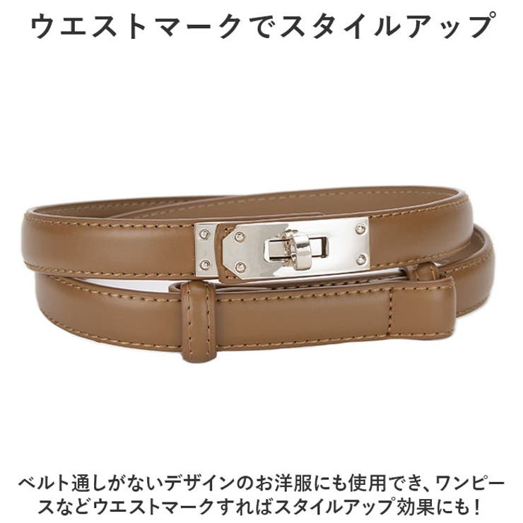 ウエストベスト 細い おしゃれ mmpbelt1121gno2 | BACKYARD FAMILY | 詳細画像7 