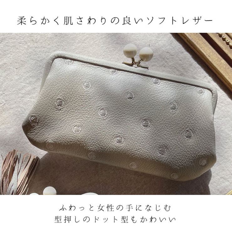 ペルケ perche / アクリル玉がま口長財布 / UNBILLION