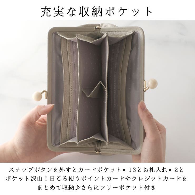 perche ペルケ アクリル玉がま口長財布[品番：BCYW0025689]｜BACKYARD  FAMILY（バックヤードファミリー）のレディースファッション通販｜SHOPLIST（ショップリスト）