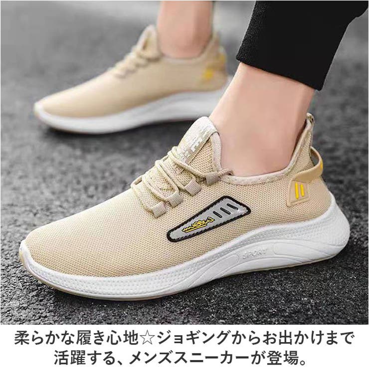 スニーカー