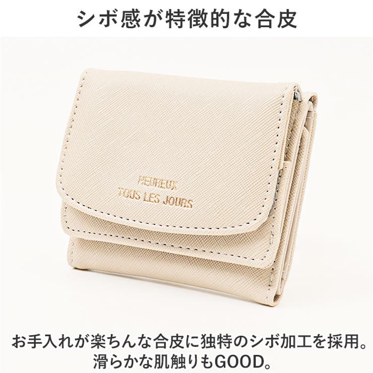 角シボコンパクトミニ財布 | BACKYARD FAMILY | 詳細画像5 