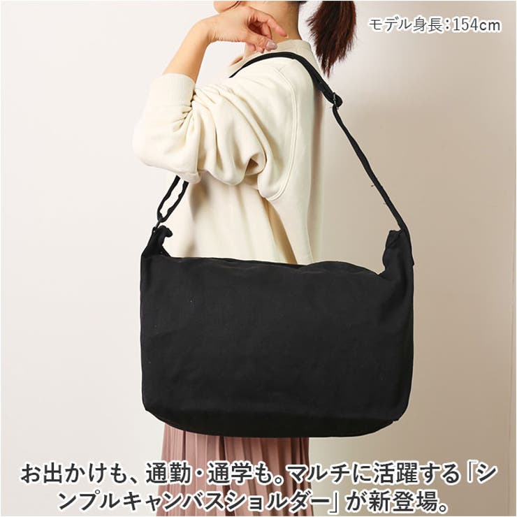 シンプルキャンバスショルダー[品番：BCYW0027977]｜BACKYARD FAMILY