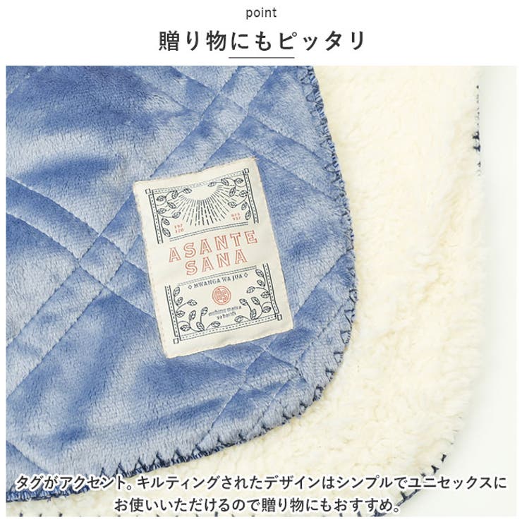 アサンテ キルトブランケット | BACKYARD FAMILY | 詳細画像6 
