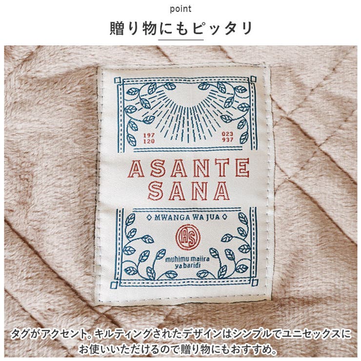 アサンテ キルトブランケット | BACKYARD FAMILY | 詳細画像6 