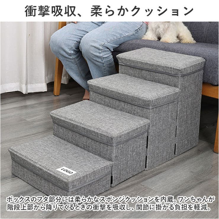 ドッグステップ