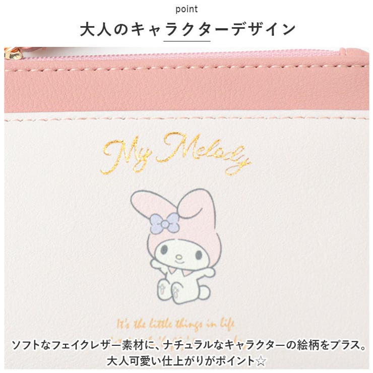 キャラクター フラグメントケース | BACKYARD FAMILY | 詳細画像3 