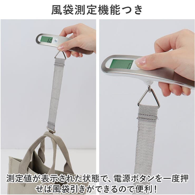 スケール デジタル はかり 旅行 ixcd011 | BACKYARD FAMILY | 詳細画像8 