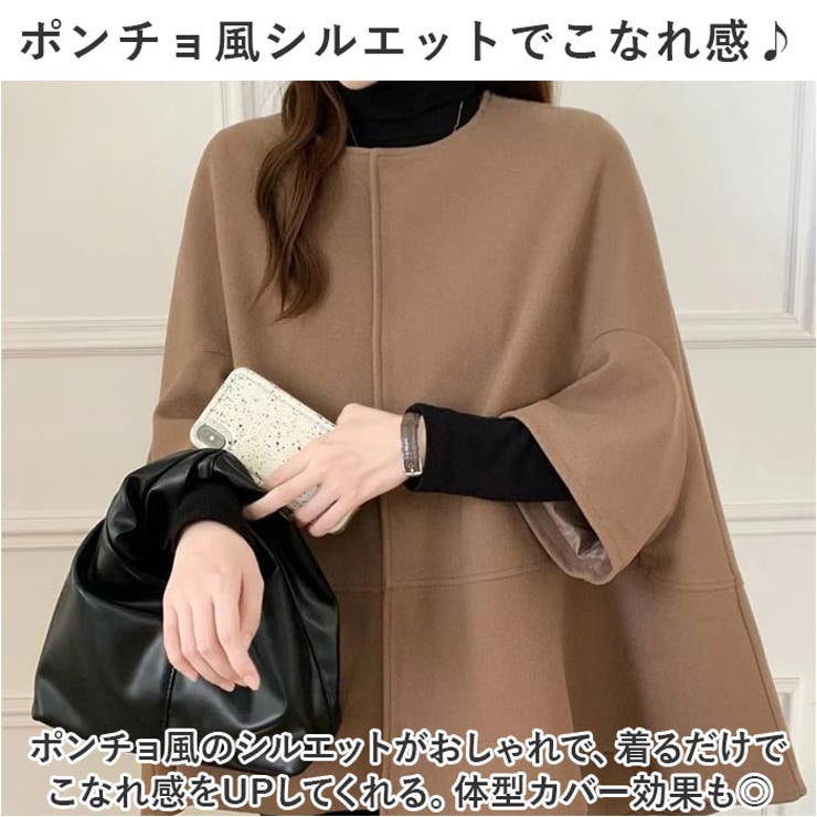 ケープ風 ジャケット kcoat902 | BACKYARD FAMILY | 詳細画像5